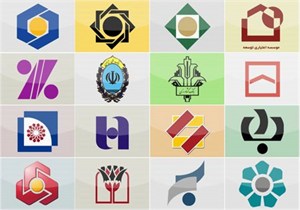 نرخ سود سپرده در کدام بانک بیشتر است؟ نرخ سود سپرده در کدام بانک بیشتر است؟