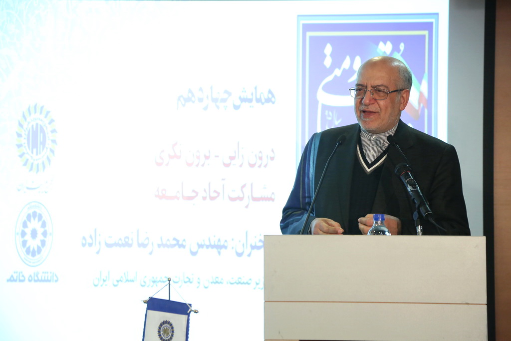 جذب ۸ میلیارد سرمایه خارجی در صنعت پس از برجام جذب ۸ میلیارد سرمایه خارجی در صنعت پس از برجام