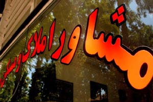 شهرداری تهران بازار ساختوساز را خواباند/ اجاره مسکن داغ شده فروش کم شهرداری تهران بازار ساختوساز را خواباند/ اجاره مسکن داغ شده فروش کم