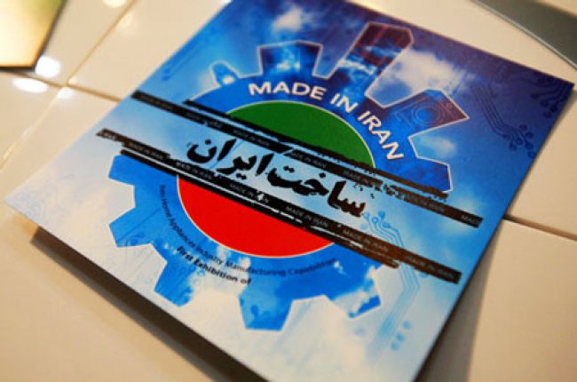 چشم کارگران ایرانی به دست خریداران چشم کارگران ایرانی به دست خریداران