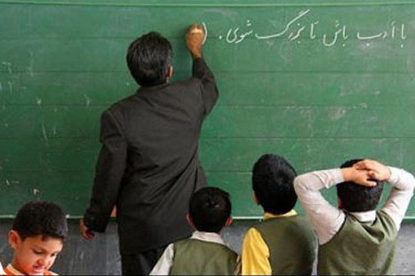 نرخ حق التدریسی معلمان در سال ۹۶ اعلام شد نرخ حق التدریسی معلمان در سال ۹۶ اعلام شد