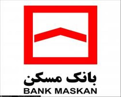 استقبال از حساب پس انداز مسکن یکم با کاهش سود تسهیلات استقبال از حساب پس انداز مسکن یکم با کاهش سود تسهیلات