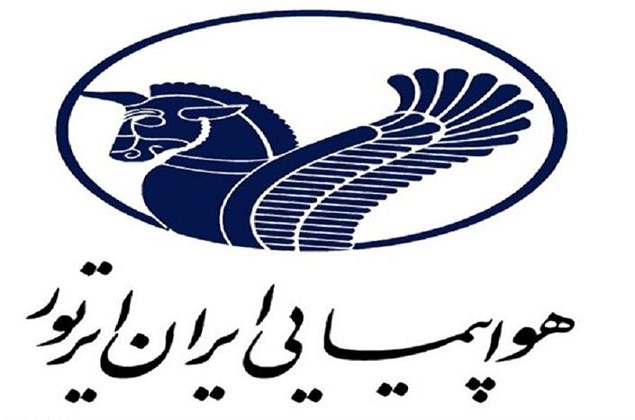 استخدام در شرکت هواپیمایی ایران ایرتور استخدام در شرکت هواپیمایی ایران ایرتور