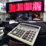 اوراق تسهیلات مسکن ارزان شد اوراق تسهیلات مسکن ارزان شد