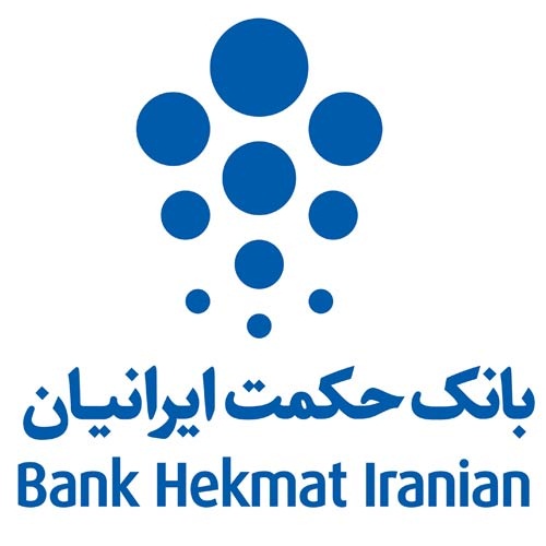 استخدام بازنشستگان بانکی در بانک حکمت ایرانیان استخدام بازنشستگان بانکی در بانک حکمت ایرانیان