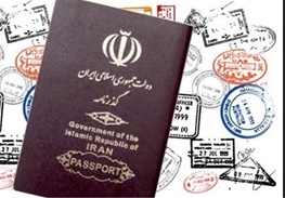 چگونه از ممنوع الخروج بودن خود مطلع شویم؟ چگونه از ممنوع الخروج بودن خود مطلع شویم؟