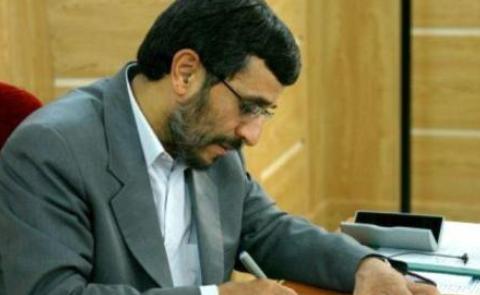متن نامه احمدینژاد به رهبرانقلاب+ عکس متن نامه احمدینژاد به رهبرانقلاب+ عکس