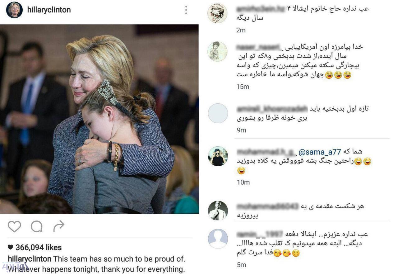 هجوم کاربران ایرانی به صفحات هیلاری، ترامپ و دخترش+ تصاویر هجوم کاربران ایرانی به صفحات هیلاری، ترامپ و دخترش+ تصاویر