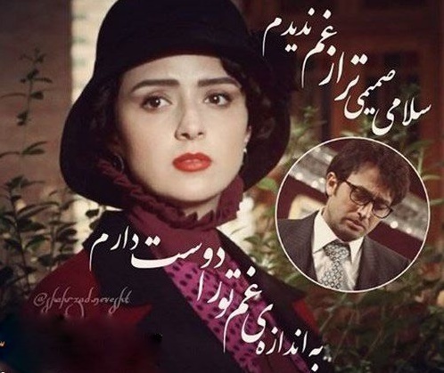 سریال «شهرزاد» حلال ساخته شده است؟ سریال «شهرزاد» حلال ساخته شده است؟
