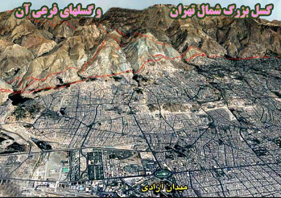 نقاط امن تهران اعلام شد نقاط امن تهران اعلام شد