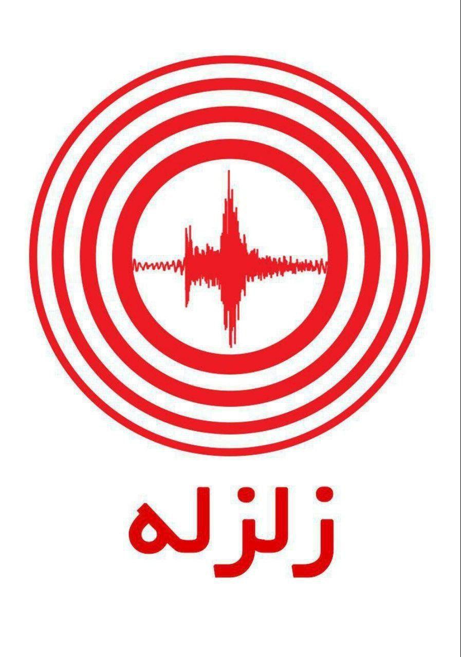 زلزله ۵.۴ریشتری حوالی زرنه ایلام را لرزاند +تکمیلی زلزله ۵.۴ریشتری حوالی زرنه ایلام را لرزاند +تکمیلی