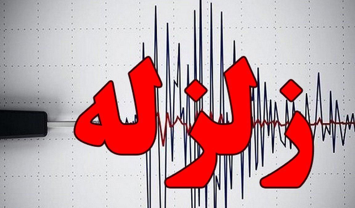 زلزله ۳.۲ریشتری ایلام را لرزاند زلزله ۳.۲ریشتری ایلام را لرزاند