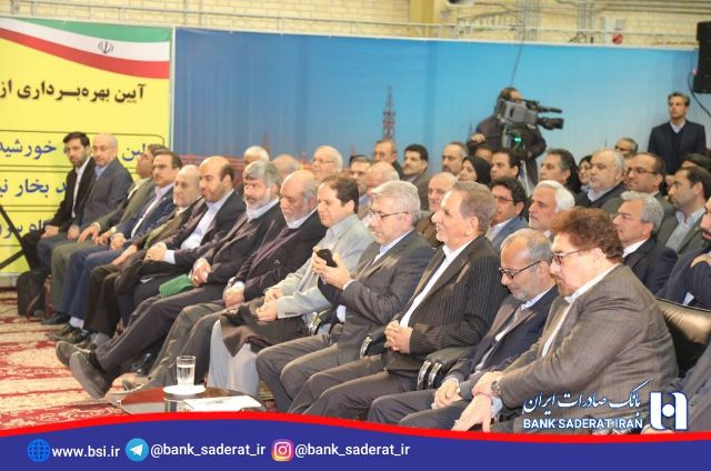 راه اندازی نیروگاه «سیکل ترکیبی تابان» یزد با تسهیلات ١٠ هزار میلیارد ریالی بانک صادرات ایران راه اندازی نیروگاه «سیکل ترکیبی تابان» یزد با تسهیلات ١٠ هزار میلیارد ریالی بانک صادرات ایران