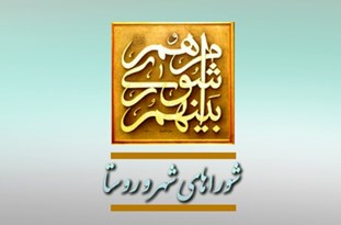 انتخابات شورای شهر ساری مخدوش است انتخابات شورای شهر ساری مخدوش است