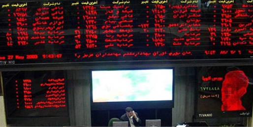 سهام ۴شرکت دولتی فردا روی میز مزایده سهام ۴شرکت دولتی فردا روی میز مزایده