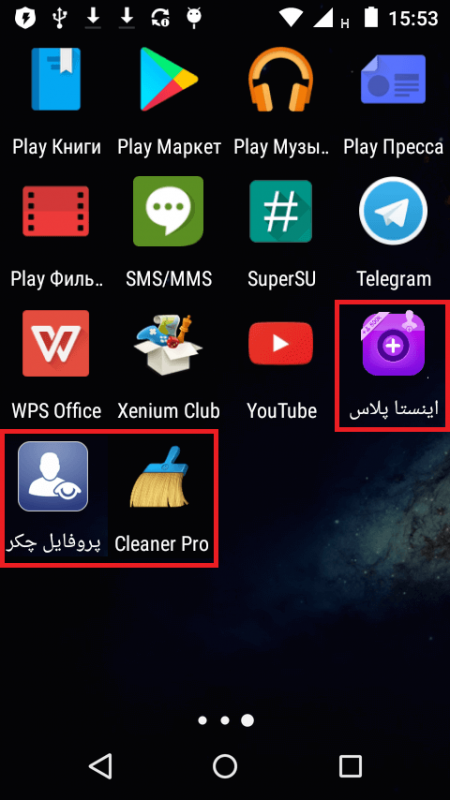 تروجانی بسیار خطرناک در کمین تلگرام +عکس تروجانی بسیار خطرناک در کمین تلگرام +عکس