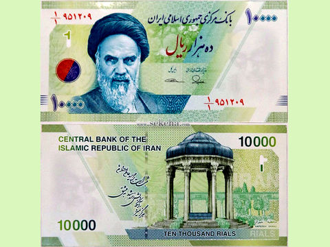 ممنوعیت استفاده تبلیغاتی از طرح اسکناس ممنوعیت استفاده تبلیغاتی از طرح اسکناس