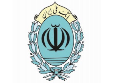 سقف حوالههای ارزی بانک ملی ایران افزایش یافت سقف حوالههای ارزی بانک ملی ایران افزایش یافت