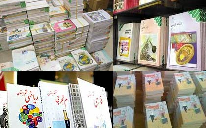 کتابهای درسی هر ۱۰سال باز تألیف میشوند کتابهای درسی هر ۱۰سال باز تألیف میشوند