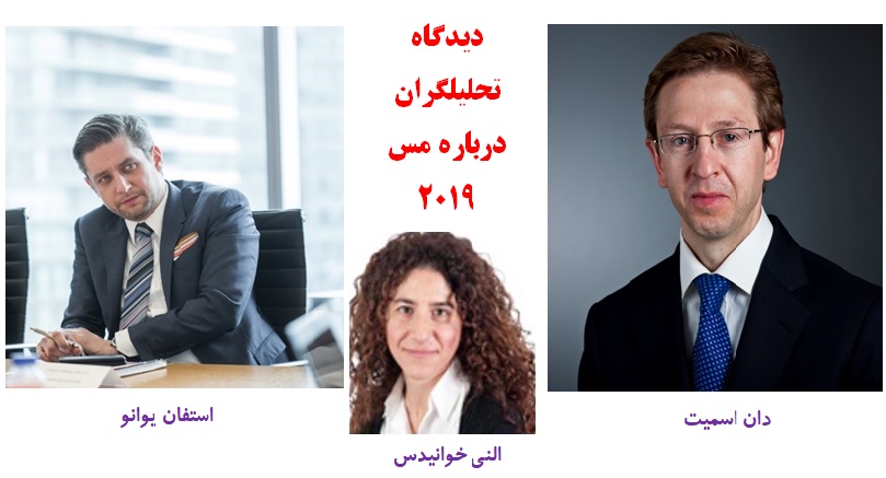 تحلیلگران از آینده فلز سرخ چه میگویند؟ تحلیلگران از آینده فلز سرخ چه میگویند؟