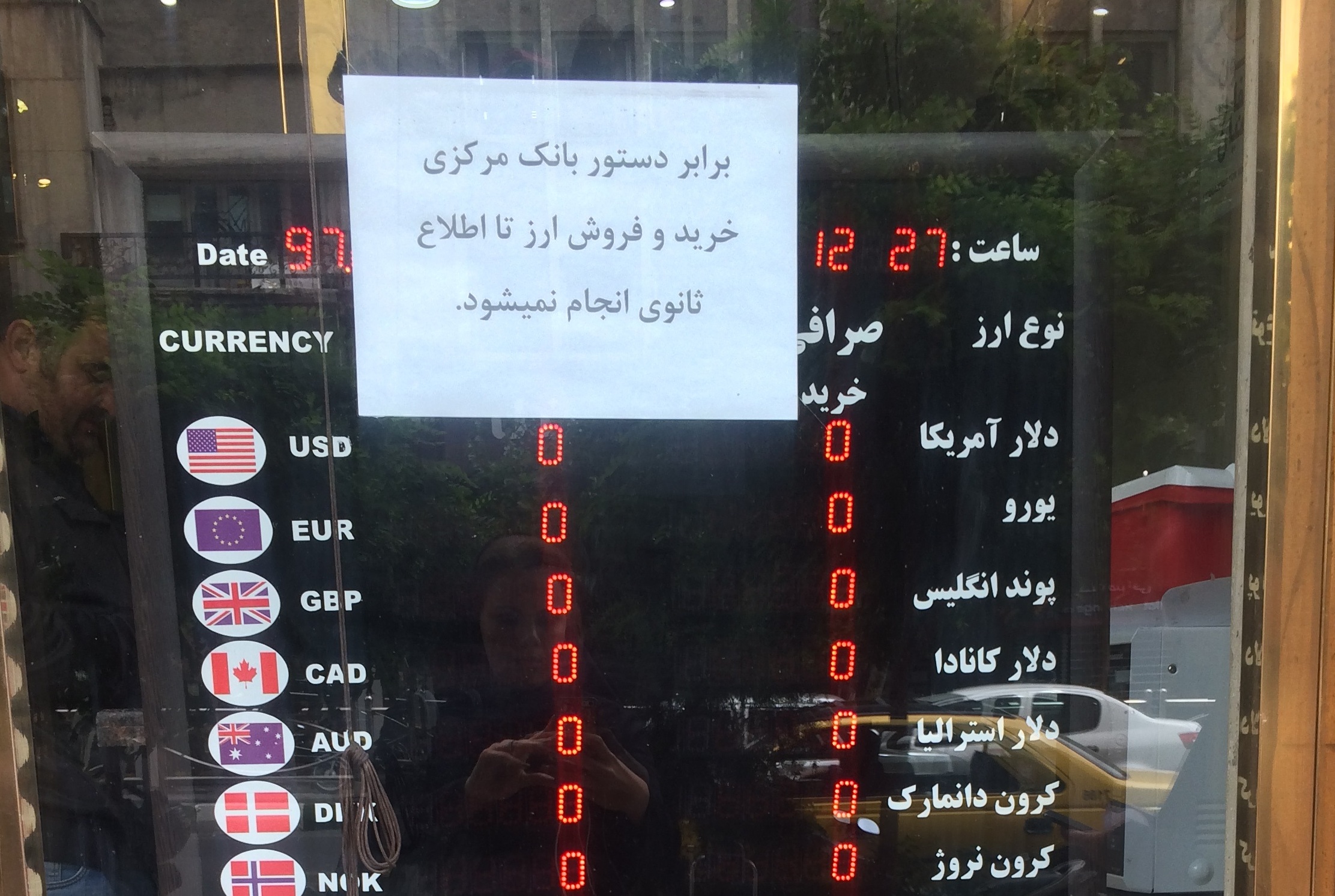 زمزمه دلار ٧٤٠٠تومانى در بازار آزاد/ سردرگمى مسافران در خرید ارز زمزمه دلار ٧٤٠٠تومانى در بازار آزاد/ سردرگمى مسافران در خرید ارز