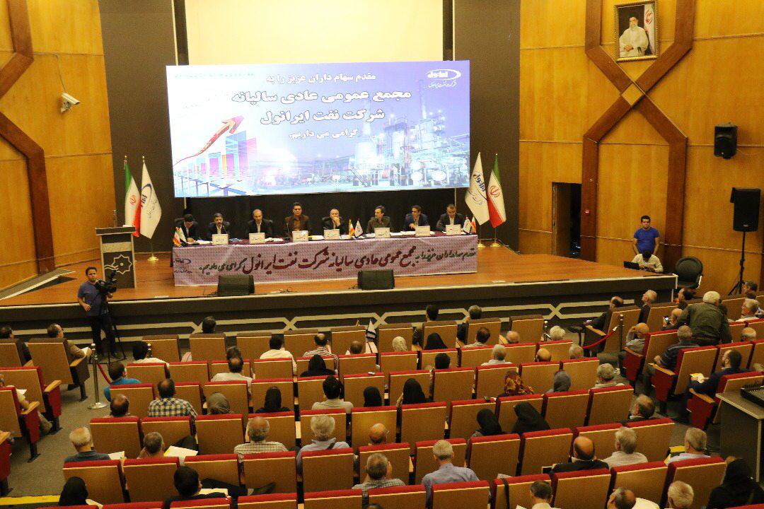رکوردشکنی ایرانول در تولید ، فروش و صادرات روغن موتور/ تقسیم سود 200 میلیارد تومانی رکوردشکنی ایرانول در تولید ، فروش و صادرات روغن موتور/ تقسیم سود 200 میلیارد تومانی
