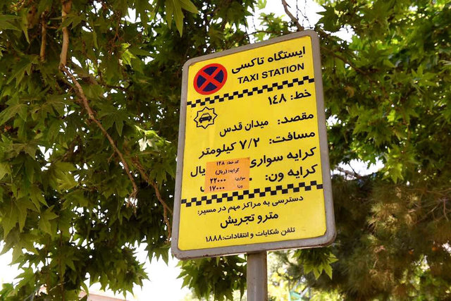 لزوم برخورد تاکسیرانی با رانندگان متخلف لزوم برخورد تاکسیرانی با رانندگان متخلف