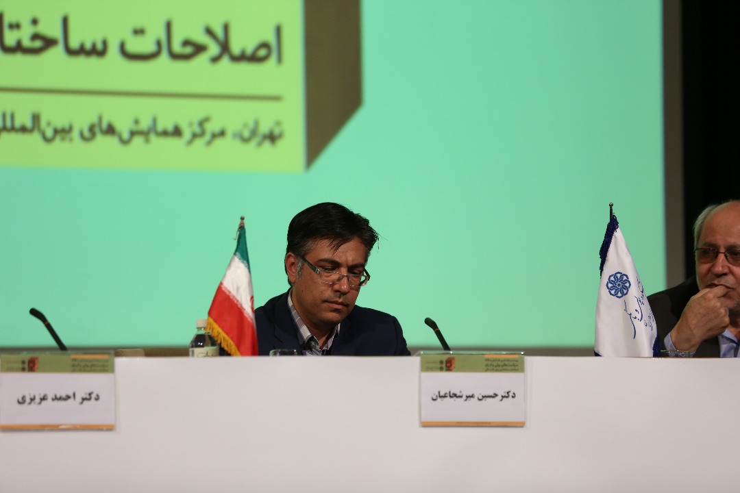 ام الامراض مشکلات ایران در بودجه است/ ٧٩درصد اعتبارات هزینهاى ما دچار چسبندگى است ام الامراض مشکلات ایران در بودجه است/ ٧٩درصد اعتبارات هزینهاى ما دچار چسبندگى است