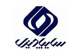 دلیل اخراج زیرمجموعه سایپا از بورس/ «خکاوه» پس از 26 سال حضور در بورس لغو پذیرش شد دلیل اخراج زیرمجموعه سایپا از بورس/ «خکاوه» پس از 26 سال حضور در بورس لغو پذیرش شد
