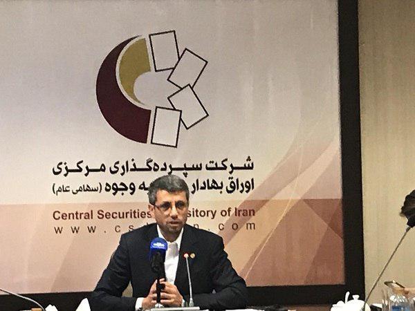 سامانه سجام جایگزین سیستم های سنتی می شود/ فرصت شش ماهه فعالان بازار سرمایه برای ثبت نام در سامانه جامع مشتریان سامانه سجام جایگزین سیستم های سنتی می شود/ فرصت شش ماهه فعالان بازار سرمایه برای ثبت نام در سامانه جامع مشتریان