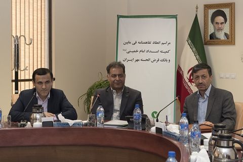 خودکفایی ۸هزار خانواده مددجویان با وامهای بانک قرض الحسنه مهر ایران خودکفایی ۸هزار خانواده مددجویان با وامهای بانک قرض الحسنه مهر ایران