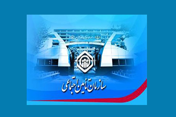 شرایط دریافت غرامت دستمزد ایام بیماری اعلام شد شرایط دریافت غرامت دستمزد ایام بیماری اعلام شد