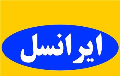 مشکلات ایرانسل صدای مردم را درآورد مشکلات ایرانسل صدای مردم را درآورد