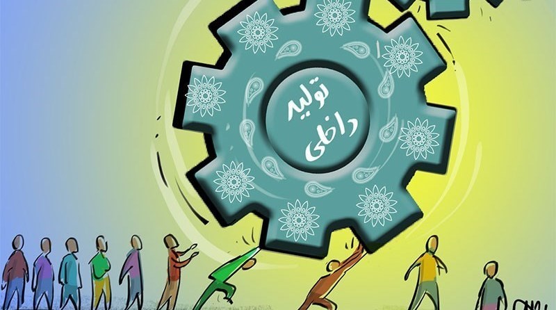 کدام کالا ایرانی است؟/ فقدان شاخص مناسب برای اندازه گیری توان داخل کدام کالا ایرانی است؟/ فقدان شاخص مناسب برای اندازه گیری توان داخل