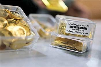 مسکوت ماندن طرح ممنوعیت واگذاری نامحدود سکه مسکوت ماندن طرح ممنوعیت واگذاری نامحدود سکه