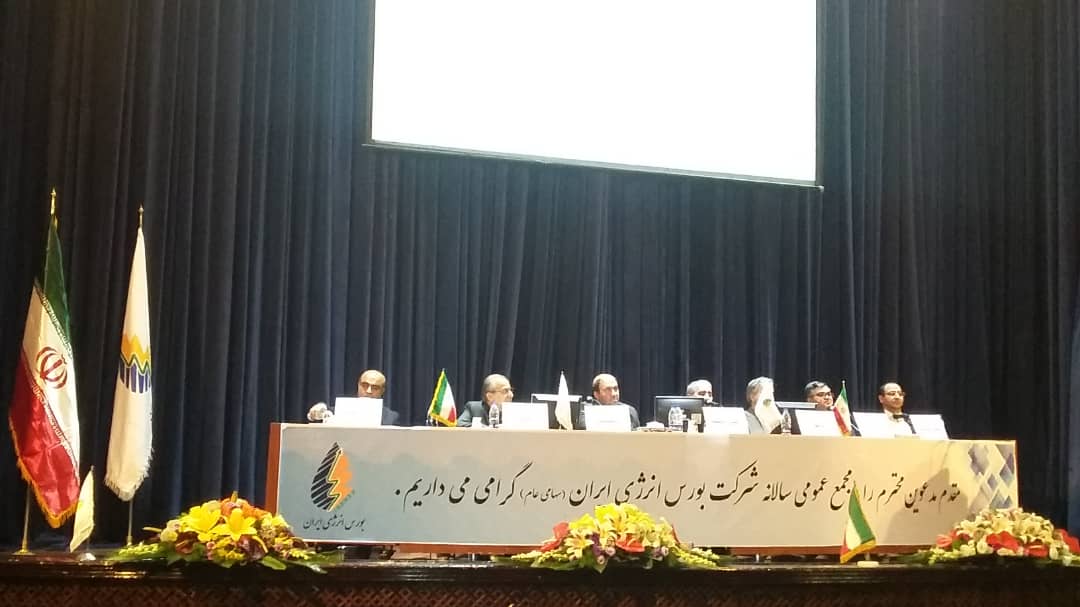 آمادگی بورس انرژی برای انجام معاملات نفت خام/ تقسیم سود 10 تومانی برای سهامداران آمادگی بورس انرژی برای انجام معاملات نفت خام/ تقسیم سود 10 تومانی برای سهامداران