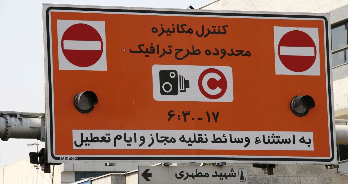 زمان طرح ترافیک با تغییر ساعت ادارات تغییر نمیکند زمان طرح ترافیک با تغییر ساعت ادارات تغییر نمیکند