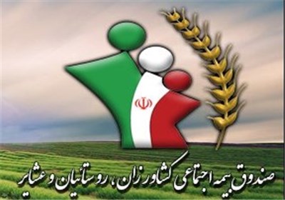 دولت زمینه بازنشستگی 30هزار روستایی را فراهم کرد دولت زمینه بازنشستگی 30هزار روستایی را فراهم کرد