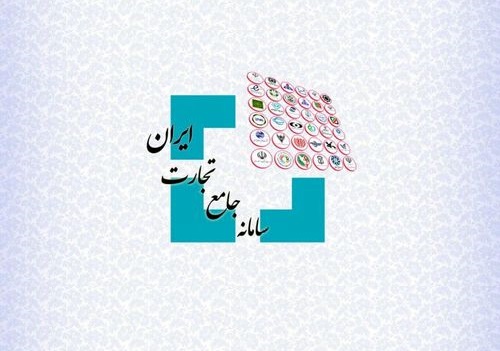 امکان خرید و فروش ارز به نرخ توافقی در صرافیها مهیا شد/ 4مرحله خرید ارز در سامانه جامع تجارت امکان خرید و فروش ارز به نرخ توافقی در صرافیها مهیا شد/ 4مرحله خرید ارز در سامانه جامع تجارت