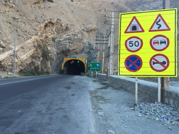 کلاف سر در گم گازرسانی به روستاهای جاده چالوس کلاف سر در گم گازرسانی به روستاهای جاده چالوس