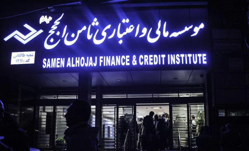 متهم پرونده ثامن الحجج متواری شد متهم پرونده ثامن الحجج متواری شد