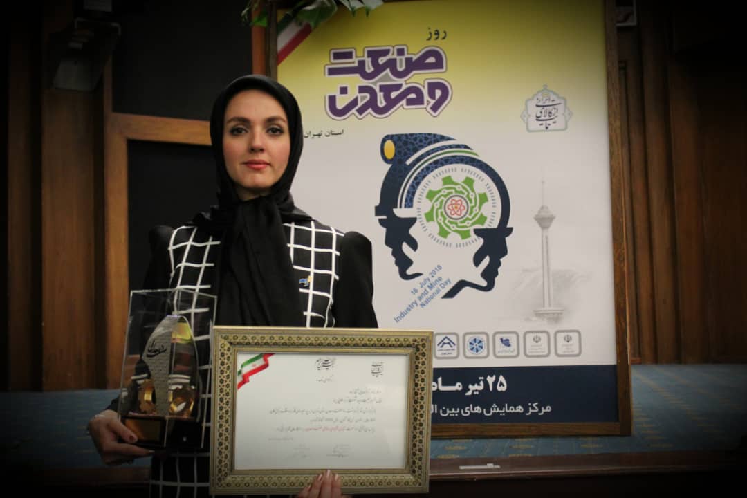 تجلیل از جوانترین بانوی صنعتگر استان تهران تجلیل از جوانترین بانوی صنعتگر استان تهران