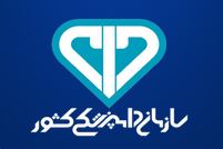 کاهش کانونهای بیماری تبمالت و طاعون نشخوارکنندگان کاهش کانونهای بیماری تبمالت و طاعون نشخوارکنندگان