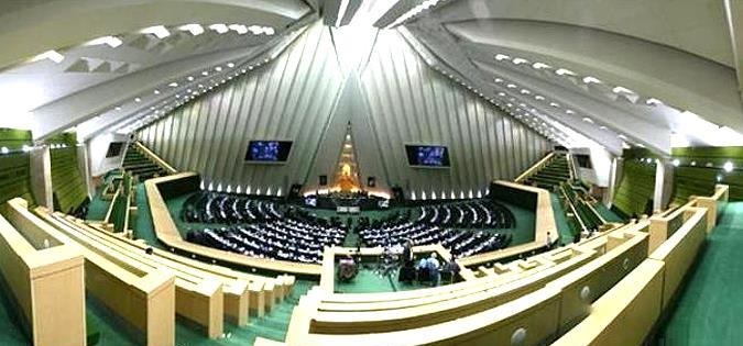 آغاز جلسه غیرعلنی مجلس برای بررسی گرانیها آغاز جلسه غیرعلنی مجلس برای بررسی گرانیها