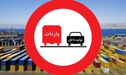 افزایش نرخ ارز سدی در برابر واردات بیرویه/ تعدیل ارزی، خطر بروز بیماری هلندی را کم کرد افزایش نرخ ارز سدی در برابر واردات بیرویه/ تعدیل ارزی، خطر بروز بیماری هلندی را کم کرد