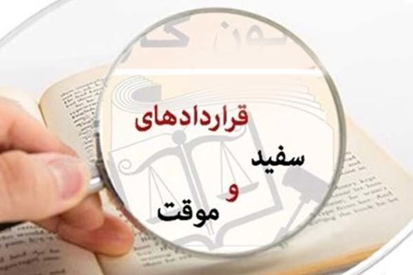 کاهش مراجعات حضوری کارگران با سامانه روابط کار کاهش مراجعات حضوری کارگران با سامانه روابط کار
