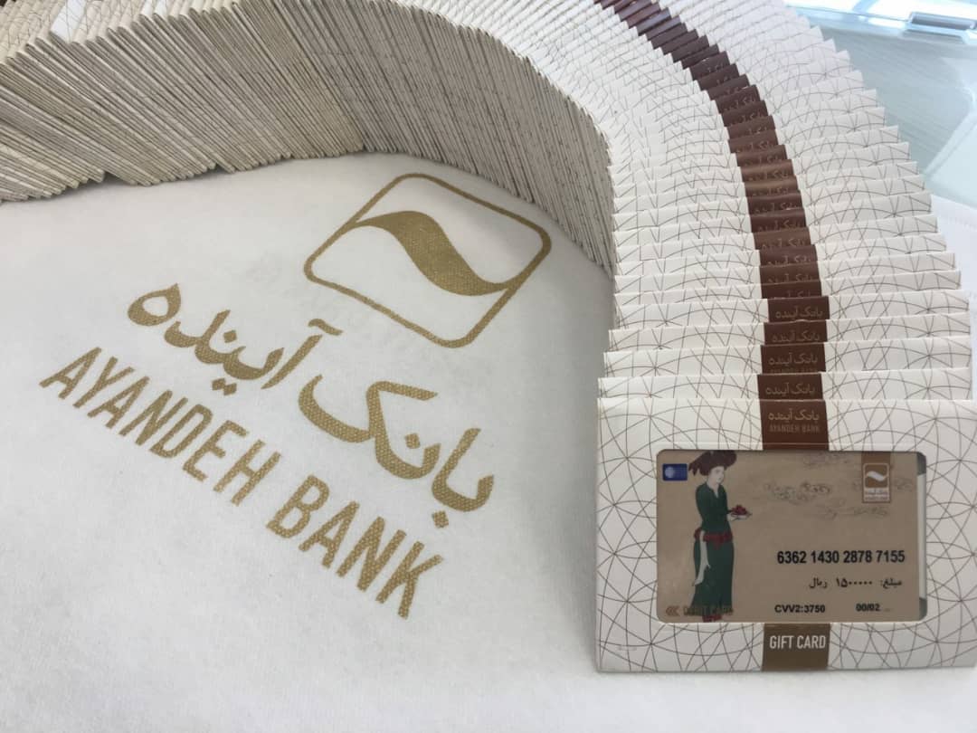 با با