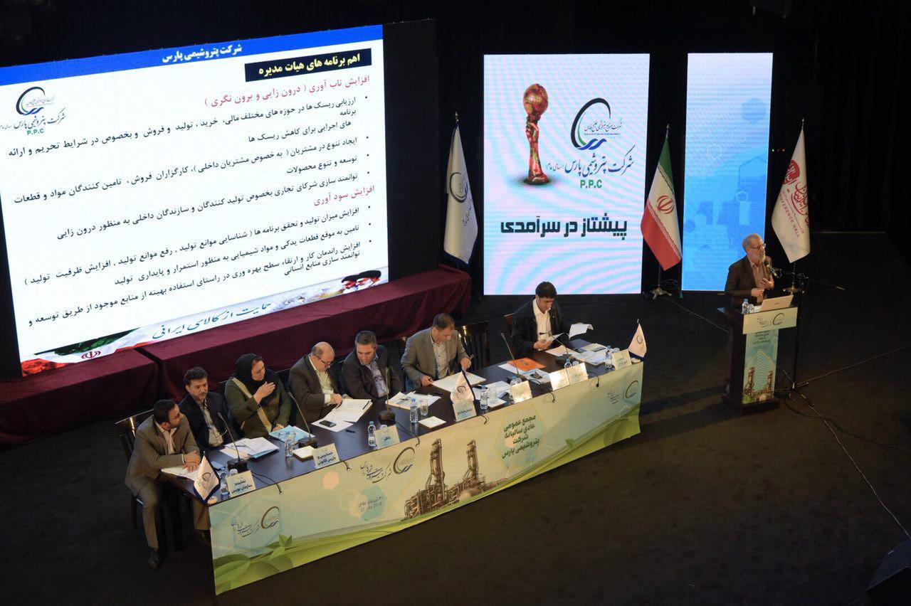 تبدیل تهدیدها به فرصتها جهت استمرار سودآوری/ تقسیم سود فراتر از انتظار تبدیل تهدیدها به فرصتها جهت استمرار سودآوری/ تقسیم سود فراتر از انتظار