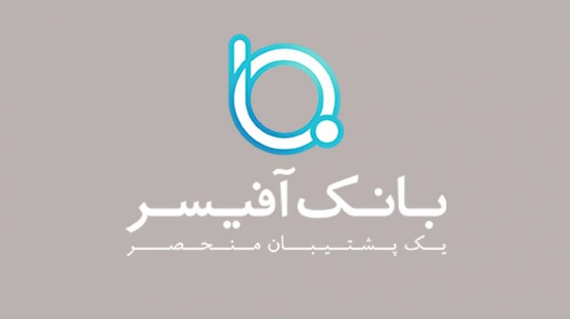 «بانک آفیسر» مسیر ارتقای رضایتمندی مشتریان در بانک ملی ایران «بانک آفیسر» مسیر ارتقای رضایتمندی مشتریان در بانک ملی ایران