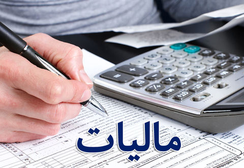 معافیتهای مالیاتی طی ماههای آتی ساماندهی میشود/ سوءاستفاده گسترده از مشوقها معافیتهای مالیاتی طی ماههای آتی ساماندهی میشود/ سوءاستفاده گسترده از مشوقها